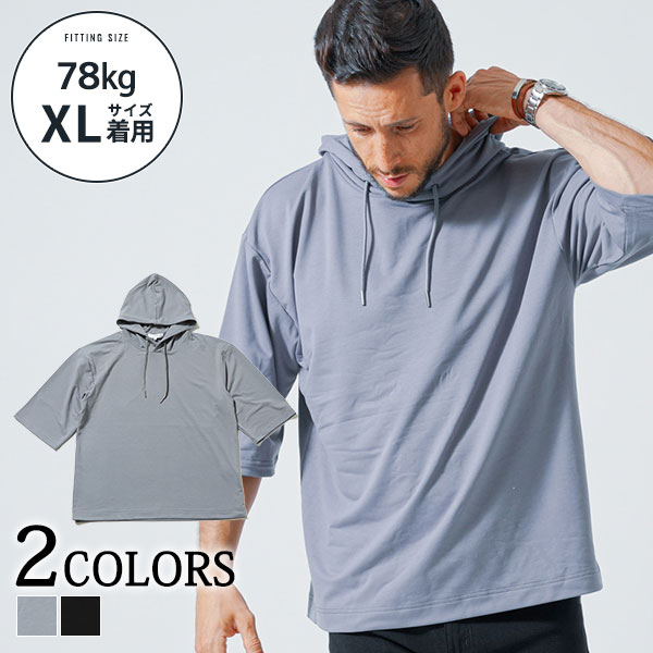サマーパーカー がっちり マッチョ 夏パーカー 夏用パーカー メンズファッション夏 お兄系 オラオラ系 メンズ パーカー 五分袖 7分袖 夏服 おしゃれ ファッション カジュアル 30代 40代 50代 メンズファッション 夏 夏用アウター 七分袖 七分袖パーカー メンズパーカー 春夏