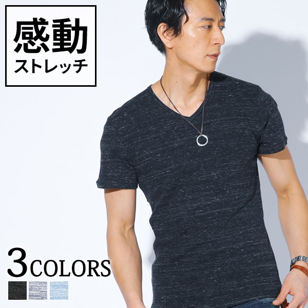 カットソー メンズ トップス Tシャツ 半袖 Vネック コットン 夏 服 30代 40代 50代