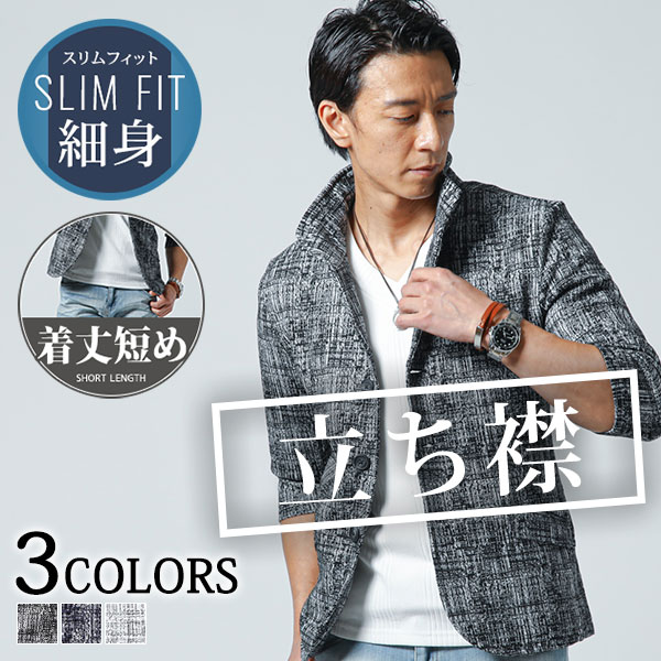 楽天市場】サマージャケット メンズ(種類(コート・ジャケット 楽天市場】サマージャケット メンズ(種類(コート・ジャケット