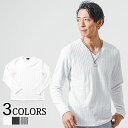 40代メンズファッション tシャツ メンズ 長袖 vネック ストレッチ 長袖tシャツ カットソー 長袖 ロンt 白tシャツ メンズ長袖Tシャツ 厚手 白 スリム 細身 ショート丈 丈短め メンズシャツ 40代 vネック長袖tシャツ メンズ白ロンt マッチョ メンズ白tシャツ メンズ40代tシャツ