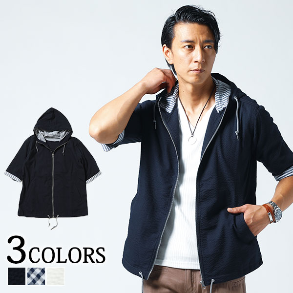 半袖パーカー メンズ パーカー 秋 アウター ジップアップ ブルゾン 半袖 50代 ファッション 40代 メンズファッション サマーパーカー 7分袖 七分袖パー...