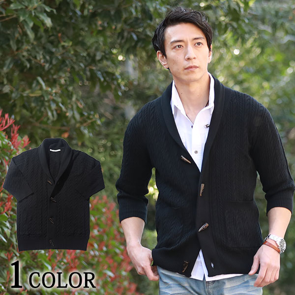 カーディガン メンズ 七分袖 アウター 秋 メンズカーディガン メンズセーター メンズアウター 羽織る 50代 ファッション 40代 メンズファッション 7分袖...