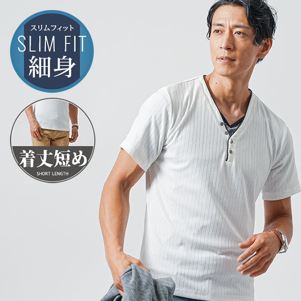 【CODEGRAPHY】★ストライプ ヘンリーネック 半袖 Tシャツ★ 楽天市場】ヘンリーネック ストライプ メンズの通販