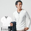 長袖 tシャツ メンズ カットソー ヘンリーネック シャツ 50代 ファッション ジャケット用tシャツ 40代 春 メンズファッション カジュアル ショート丈 40代メンズファッション カジュアルシャツ 30代 50代メンズファッション シャツメンズ メンズシャツ 春服 春物 マッチョ