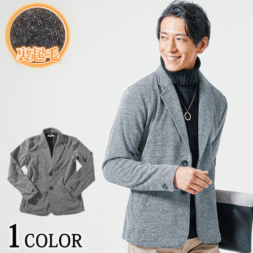 ジャケット メンズ 冬 秋冬 テーラードジャケット メンズ秋冬 メンズジャケット 50代 男性 アウター メンズアウター 40代 メンズファッション 裏起毛 ストレッチ 長袖 ジャケットメンズ 50代ファッション メンズ裏起毛トレーナー ジャケット メンズ 冬 秋冬 テーラードジャケット メンズ秋冬 メンズジャケット 50代 男性 アウター メンズアウター 40代 メンズファッション 裏起毛 ストレッチ 長袖 ジャケットメンズ 50代ファッション メンズ裏起毛トレーナー