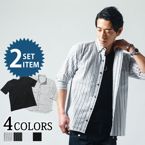 シャツ メンズ トップス カットソー Tシャツ 2点セット ストライプ 7分袖 半袖 ボタンダウン Vネック 春 夏 服 30代 40代 50代