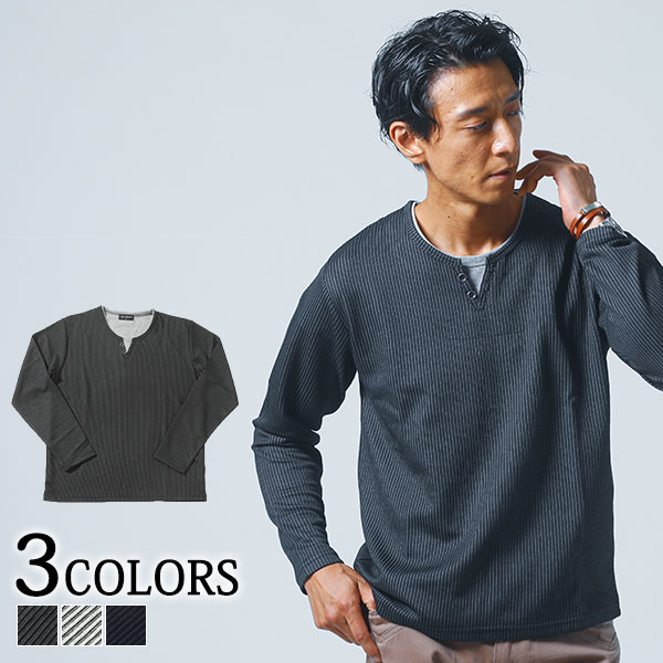 カットソー メンズ Tシャツ キーネック フェイクレイヤード 長袖 ストライプ 秋 春 服 30代 40代 50代