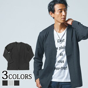 カーディガン メンズ tシャツ トップス 半袖 長袖 英字 無地 2点セット セットアイテム 服 春 夏 秋 30代 40代 50代