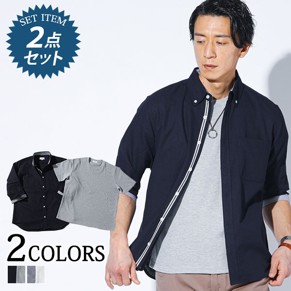 七分袖シャツメンズカジュアルシャツ...