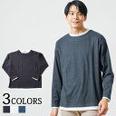 tシャツ メンズ 長袖 vネック ストレッチ シャツメンズ 40代 メンズファッション ちょいワル 50代 ファッション 長袖tシャツ カットソー トップス 服 30代 メンズ長袖Tシャツ メンズ Vネックシャツ 長袖tシャツメンズ 秋冬 秋服 冬服 長袖シャツ 細身 メンズ40代tシャツ