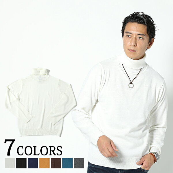 タートルネック メンズ カシミヤ ニット セーター ハイネック タートルネックセーター ハイネックニット ハイネックセーター ハイネックメンズ 春 冬 秋冬 メ...