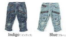 【『カッコよさ』をとことん追求したデザイン性の高いデニム♪】シャーリング加工PU使いフラップポケットクロップドデニム