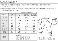 【『カッコよさ』をとことん追求したデザイン性の高いデニム♪】シャーリング加工PU使いフラップポケットクロップドデニム