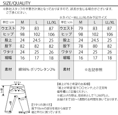 スキニーパンツメンズストレッチパンツスリムパンツスキニ−ローライズシンプルボトムスチノパンストレッチチノメンズファッション春服メンズスタイルmenz-style