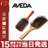 AVEDA  ѥɥ֥饷 إ֥饷 ֥ʺ 饵 ĥȱ ȱ ŷǺ ¹͢