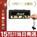 [Marshall] マーシャル アンプ型キーハンガー JCM800 プラグ型キーチェーン4本付 収納 キーフック キースタンド 並行輸入品