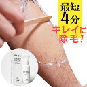 脱毛クリーム vio 除毛クリーム 【ケ...