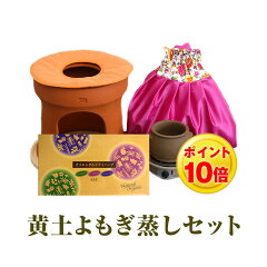 https://thumbnail.image.rakuten.co.jp/@0_mall/menzsap/cabinet/04774622/yomogimushi/odo_set_point10.jpg