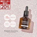 【27日23:59まで!20%OFF限定クーポン配布中】 美容液 【エターナルリペアセラム】 全額返金保証付 ヒト幹細胞 ビタミンC ナイアシンアミド エクソソーム 配合 幹細胞 スキンケア 化粧品 毛穴 肌荒れ 保湿 ヒト幹細胞培養液 日本製 30ml 送料無料