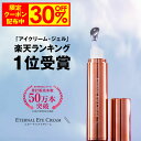 【国内正規品】2024年3月新発売! POLA ポーラ B.A ライト セレクターN（日焼け止め） 45g SPF50+ PA++++