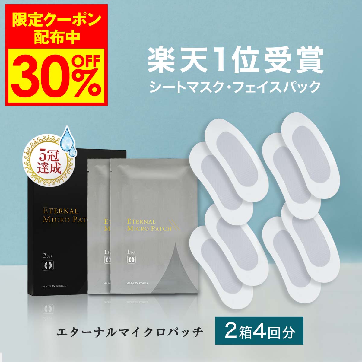 【最大20%オフ】MEDIPEEL プレミアムペプチドナイテ1000ショットネックスティック 19g 首用 ネッククリーム デコルテ 携帯用にも しわ改善 韓国コスメ 20代 30代 40代 50代 60代