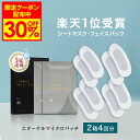 【27日9:59まで！30%OFF限定クーポン配