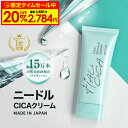 【20日限定!最大100%ポイントバック+20%OFF限定タイムセール中】 CICA 日本 シカクリーム 60g 【ハリシカ】 日本製 ヒト幹細胞 CICAクリーム シカ 洗顔 cicaクリーム パック 高保湿 フェイスクリーム クリーム 美容液 ツボクサエキス 針クリーム ヒト幹細胞培養液