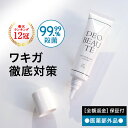 【LINE友達で500円OFF！楽天1位】 わき