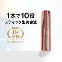 【LINE友達で500円OFF！ヒト幹細胞培養液配合】 マルチバーム 【エターナルマルチバーム】 9g ヒト幹細胞培養液 シアバター 配合 韓国コスメ 目元 口元 首 唇 小鼻 乾燥 保湿 バーム スティック 美容液 送料無料