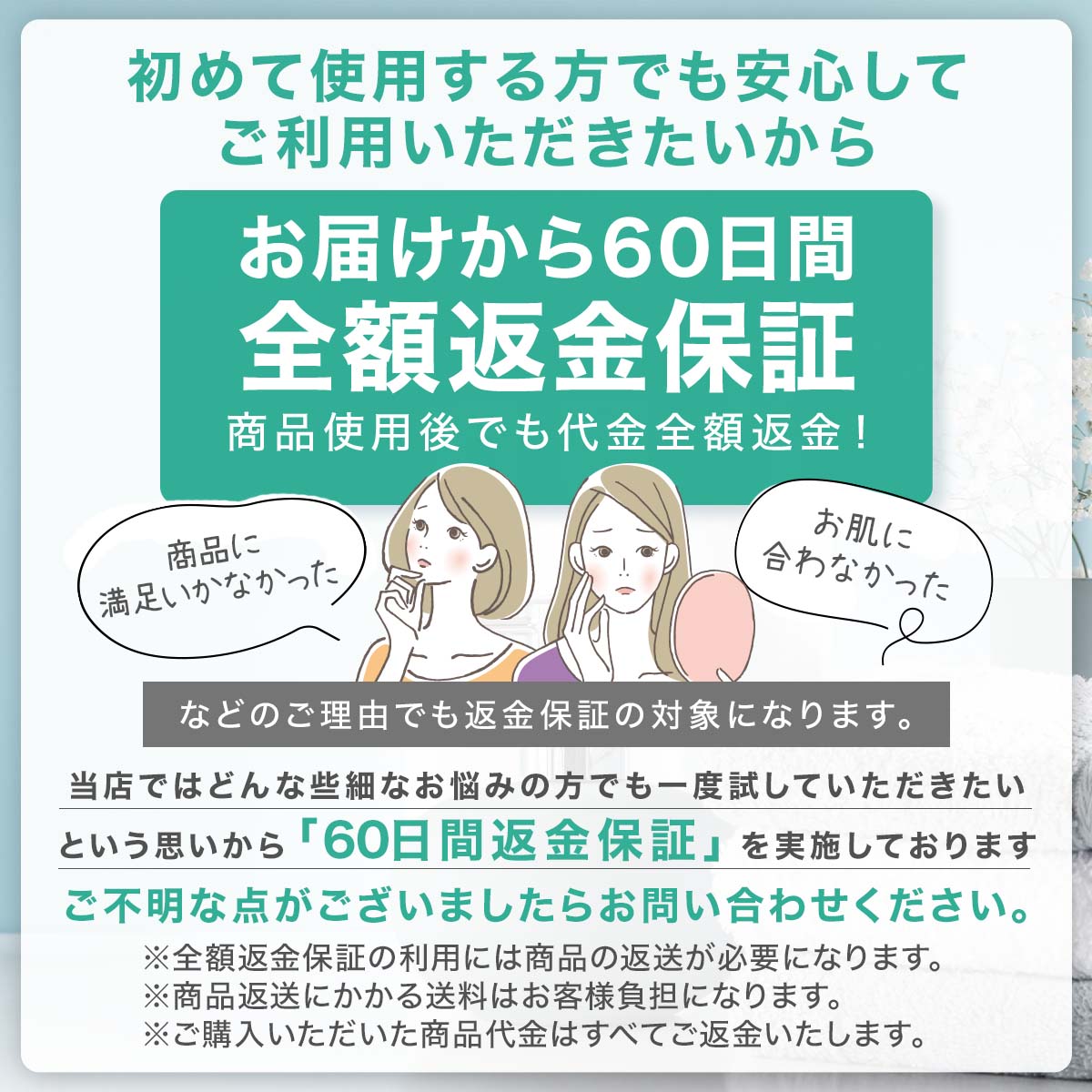 【15日限定！最大100%ポイントバック＋30%OFF限定クーポン配布中】 わきが 【デオボーテ】 ワキガ クリーム わきが対策 脇汗 抑える 脇 ワキガ対策 すそわきが こども ワキガクリーム 制汗剤 デオドラントクリーム わきがクリーム デオドラント 無香料 手汗 対策 3