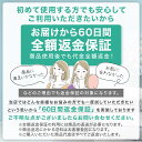 【21日23:59まで！2個購入で＋1個無料！】 エラスチン 【グラマラスエラスチン】 産後 育乳 産後ケア プラセンタ サプリ コラーゲン ワイルドヤム チェストツリー ザクロ ポリフェノール ポリアミン 鉄含有酵母 フェヌグリーク ハリ 国内生産 3