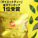 賞味期限 2019年11月30日の為 特価価格 ダイエット ...