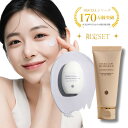 【新商品】BQCELL ノーファンデセット BBクリーム + トーンアップサンクリーム トーンアップクリーム 韓国コスメ ベースメイク コントロールカラー 日焼...