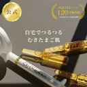 メンズ シミ 対策 北の快適工房『ピールショット』 薬用 ピーリングジェル。顔用。男の肌を徹底的に研究・開発。化粧品 医薬部外品。不要な角質を取り除く。クリームではなくジェル。50代 60代の男性に人気★ 送料無料