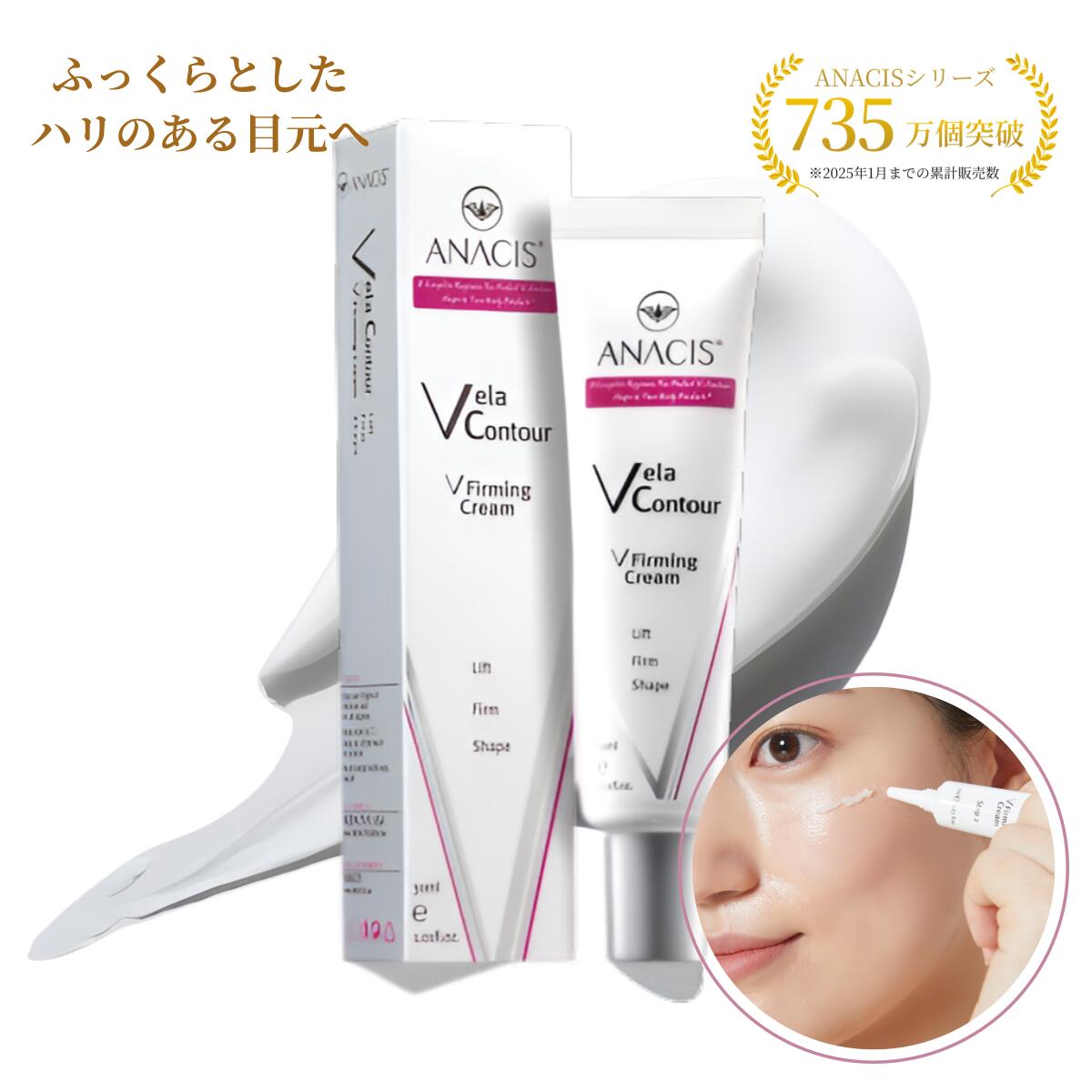 【限定ギフト付き】 累計販売700万