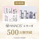 【累計販売数700万個】 ANACIS公式 オイリー肌 トラブル肌 向け化粧水 アクレオントーニングローション 200ml 韓国コスメ スキンケア ドクターズコスメ ローション エッセンス 化粧水 脂性 混合肌 敏感肌 ニキビ 肌トラブル 角質ケア 皮脂 弱酸性 送料無料 韓国スキンケア 2