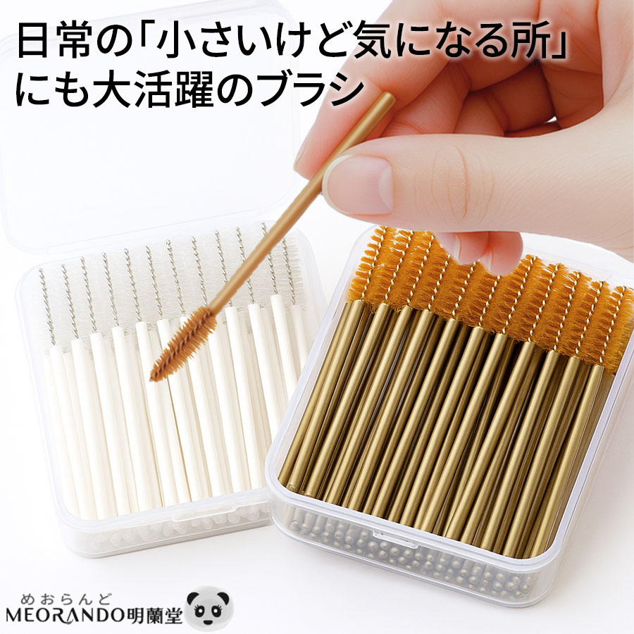 ブラックフライデー全品P最大10倍！【100本入収納ケース付き】スポンジが届かない細かい部分に スクリ..