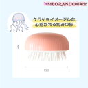 ＼1000円ポッキリ／MEORANDOヘアブラシ シャンプーブラシ フケ 頭皮 洗浄 メンズ ブラシ マッサージ シリコン 頭皮エ…