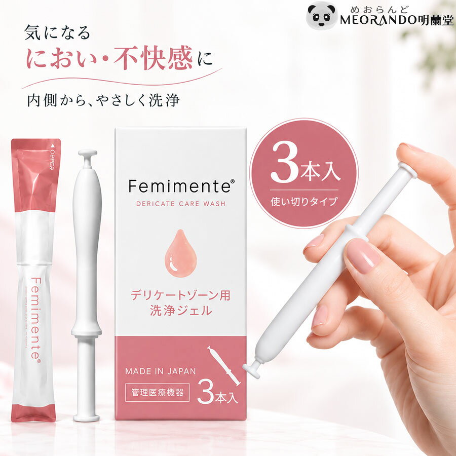 楽天市場】ハレマニ フェムクレンズの通販