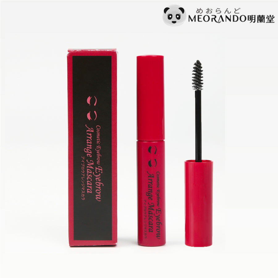 ޥ饽P36ܡ쥬 ޤѥꥢ ޥ  ELEGANCE ֥ ƥ󥰺 Υܥ塼ॢå׽ ʥᥤ ꤲʤ줤 Eyebrow Arrange Mascara Ʋ MEORANDO ̵ڥ᡼ء