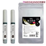 ¨Ǽץ åץ Ϲ B롼EX 2ml(2)MEORANDOCandyPokectLASHPRO Glue ޤӥ եå ¿    ܥ塼å  롼ڥ᡼ء