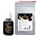 プロ用 ラッシュプロ 強力国産 BグルーEX 5ml　MEORANDOLASHPRO Glue 速乾 メイク道具 アイメイク