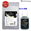 在庫有!最短即日発送!プロ用 ラッシュプロ 【純国産】強力国産BグルーII 5g MEORANDO【CandyPokect】LASHPRO Glue 速乾 B2...