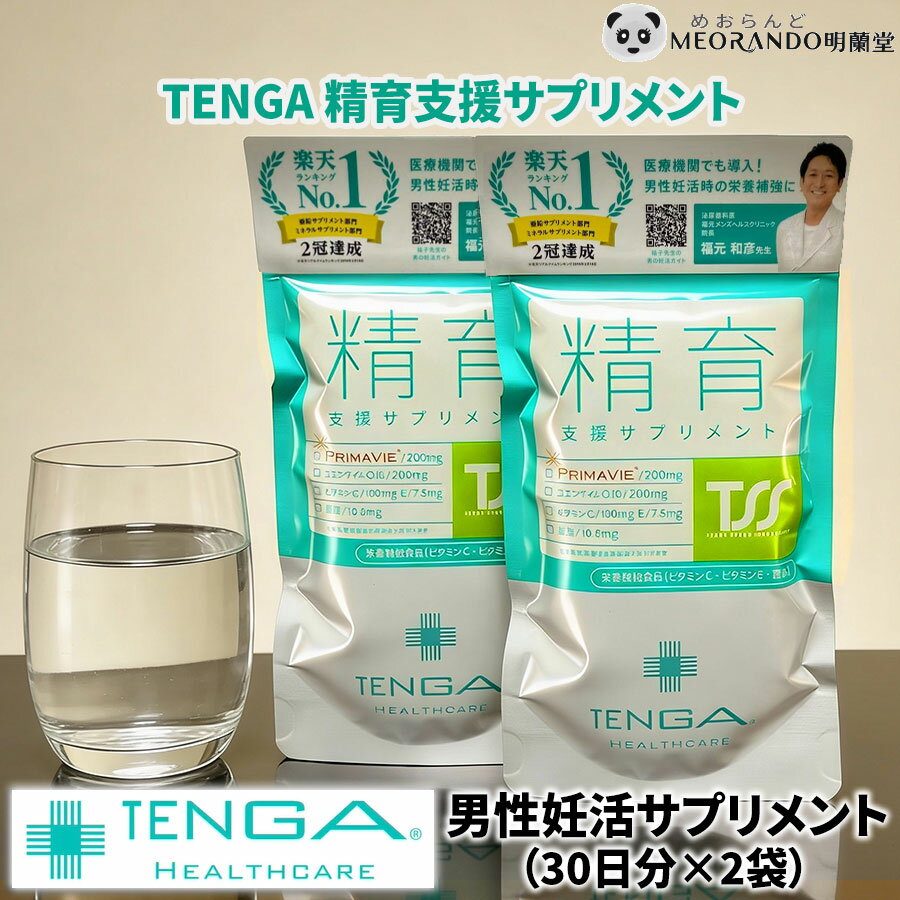 商品情報 原材料名 サフラワー油（国内製造）、精製シラジットエキス粉末、コエンザイムQ10、酵母（亜鉛含有）／ゼラチン、グリセリン、ビタミンC、カラメル色素、グリセリン脂肪酸エステル、ミツロウ、ビタミンE 栄養成分表示 4粒（2.12g）あ...