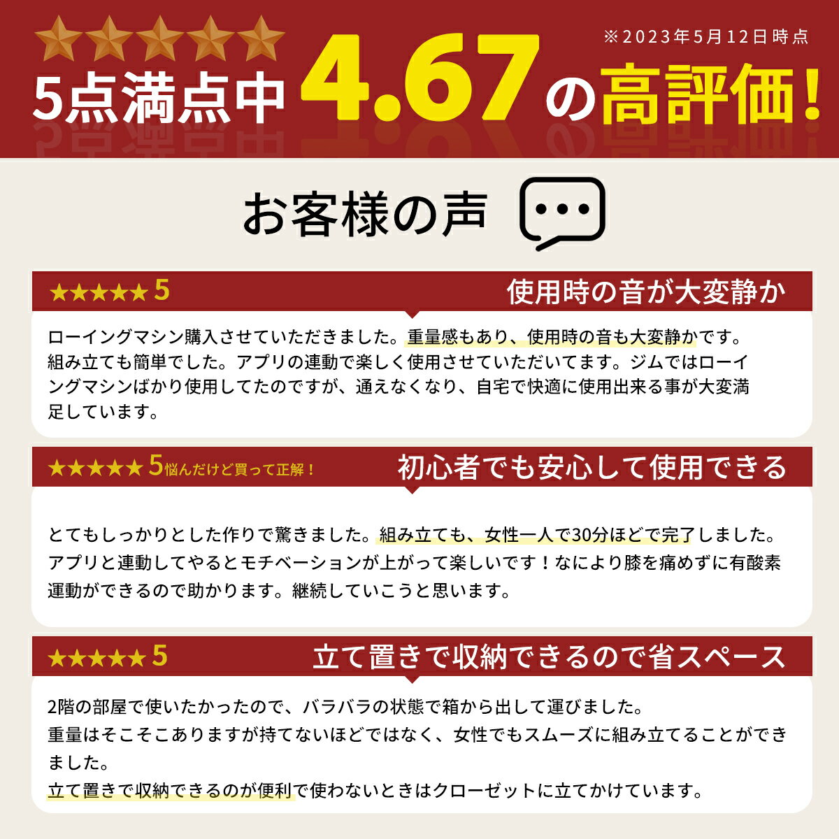 3冠獲得★ローイングマシン 無料アプリと連動 自動負荷調整 16段階負荷 極静音 データ記録 マグネット式 全身鍛える キャスター付き収納簡単 MERACH(メリック) 家庭用ボートマシン トレーニングボート漕ぎマシン 3