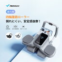◆15%OFFクーポン+10倍ポイント◆MERACH 四輪腹筋ローラー アブローラー 4輪 超大液晶画面 膝マット付き type-c充電 スマホスタンド付き 静音 プロ 腹筋マシン 腹筋トレーニングマシン 自宅エクササイズ ダイエット 筋トレ 器具 体幹 鍛える 胸筋 筋肉 筋力 初心者