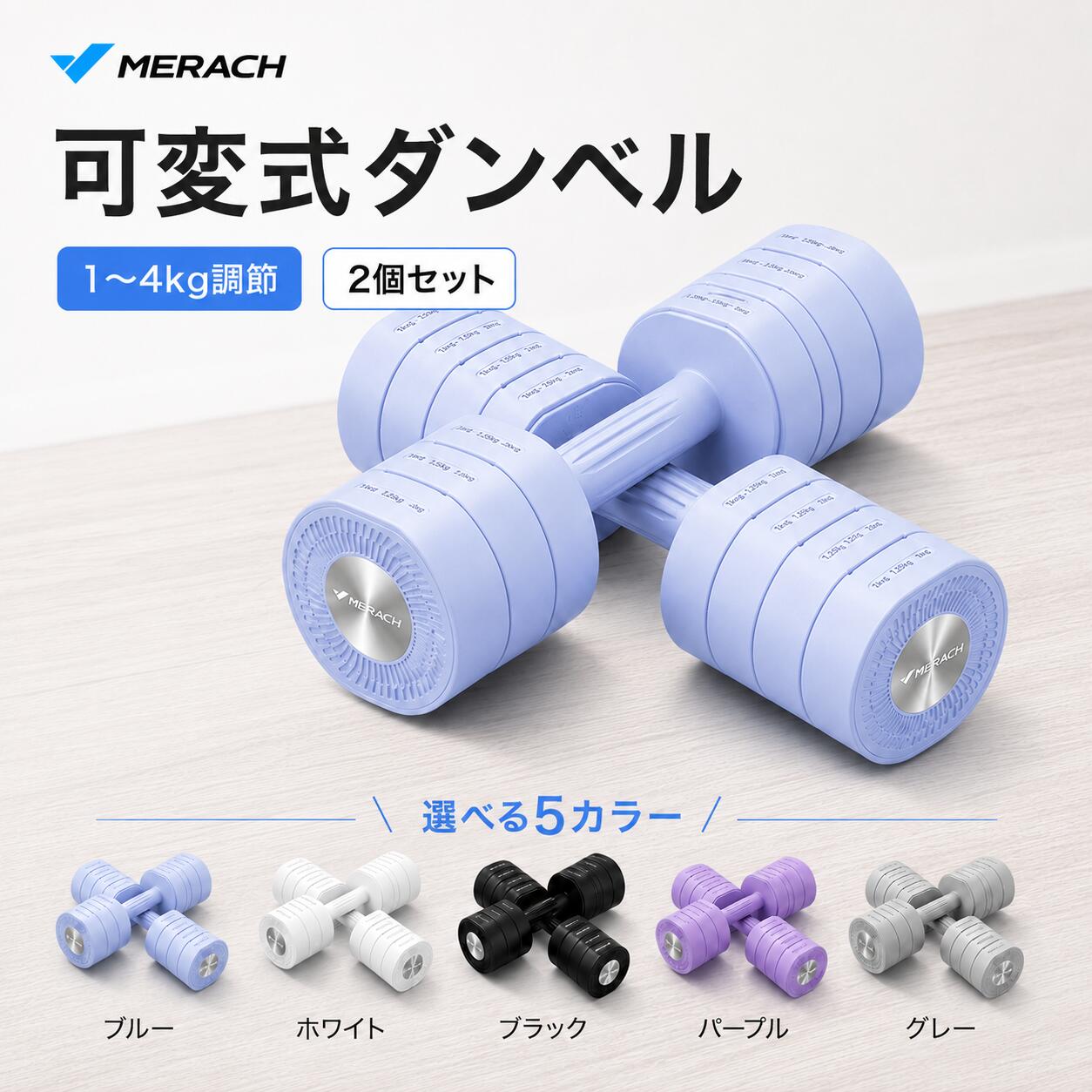 楽天市場】riores ダンベルの通販