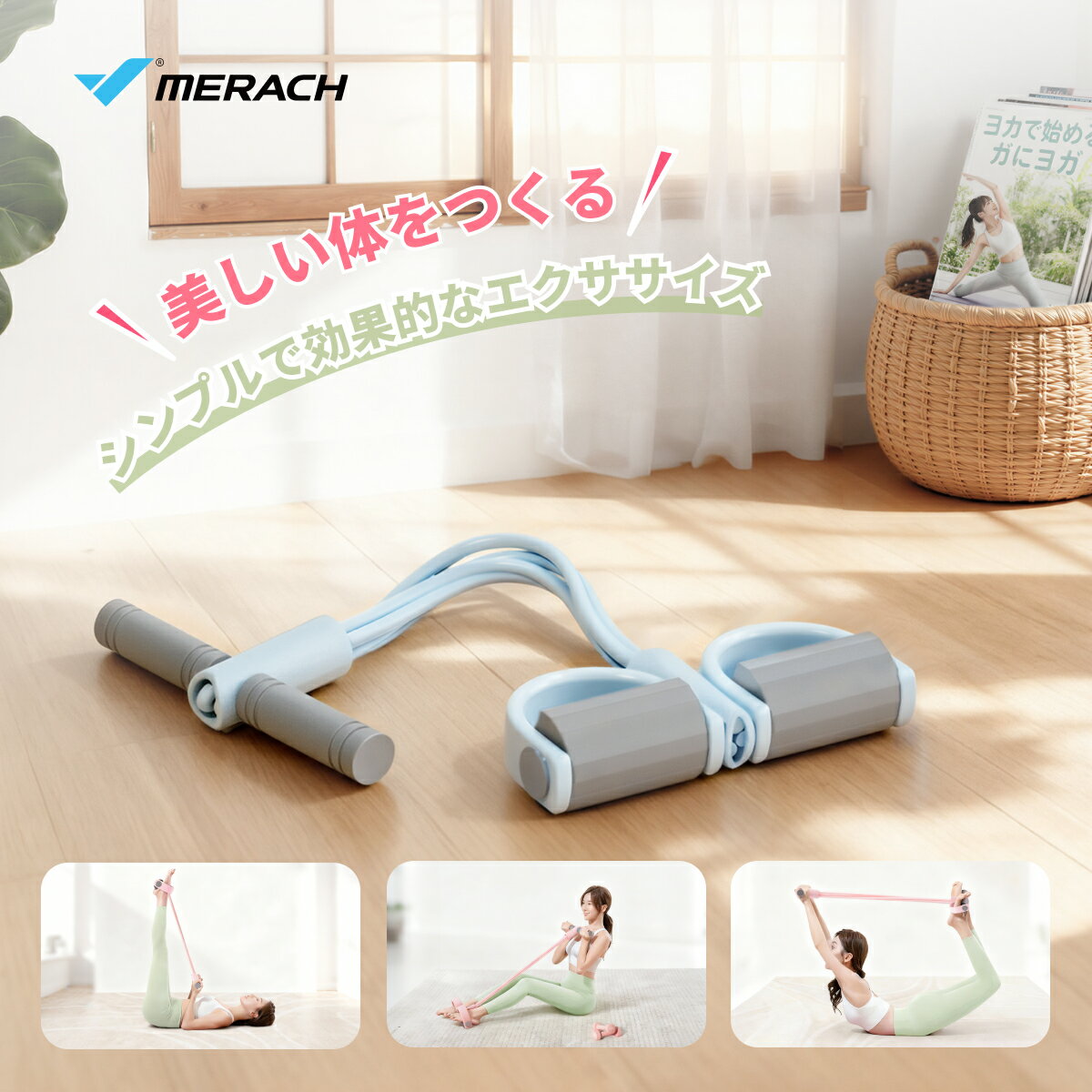 【新発売】MERACH トレーニングチューブ ストレッチバンド ペダル付き 脚 腕 肩 肩甲骨 高弾性 滑り止め 姿勢矯正 筋力増強 猫背矯正 ゴム 筋トレ ベルト レジスタンスバンド エクササイズバンド ダイエットグッズ フィットネスバンド ゴムチューブ
