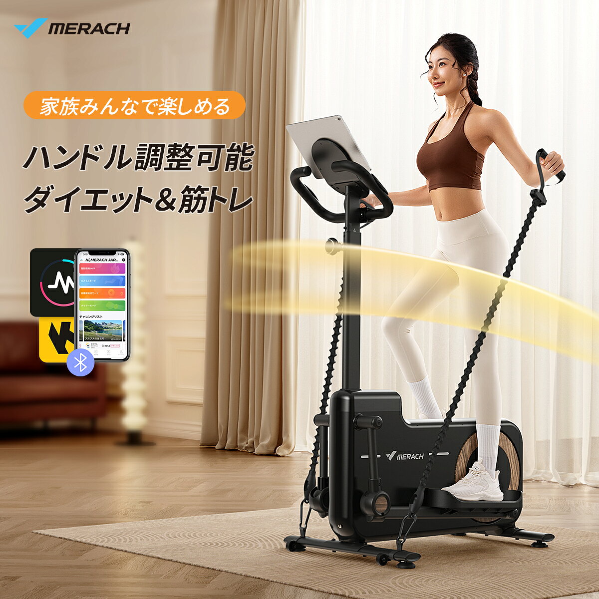パワーレッグスエリプティカル   エリップ e19_1.jpg