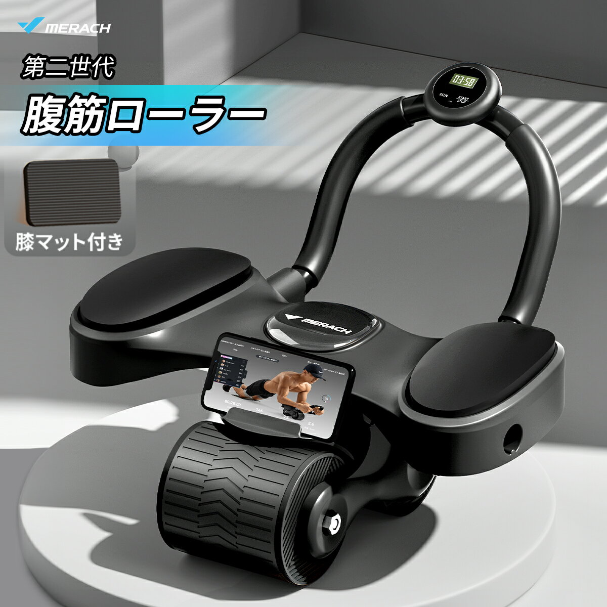 ★大感謝祭 P20倍＋390円限定クーポン★腹筋ローラー アブローラー MERACH プランクトレーナー アブホイール アシスト機能 静音 体幹 鍛える 胸筋 筋肉 筋力 トレーニング ダイエット フィットネス 腹筋マシン男女兼用 初心者 腹周り ひざ保護マット付き 持ち運び